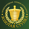 Международная премия аптекарей «ЗОЛОТАЯ СТУПКА»